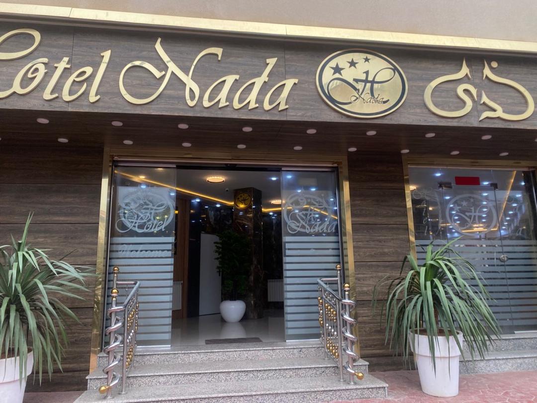 Hotel Nada